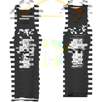 へやぎ ネタ ダジャレ おやじギャグ お笑い ギャグ ダジャレ好き ツッコミ ヤギ 動物好き おもしろ タンクトップ - Kawaiitshirt