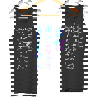 まだポンコツではありません 面白いレタリング T シャツ、男性、面白いホログラフィー カラー書道 タンクトップ - Kawaiitshirt