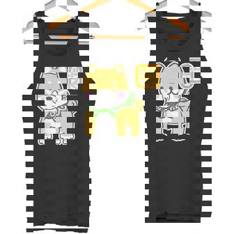 まめしばくん《唐草袋》 柴犬【どうぶつフレンズ】豆柴 ゆるくて かわいい 面白い 動物 キャラクター イラスト タンクトップ - Kawaiitshirt