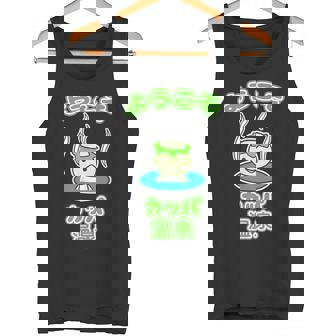 ようこそ カッパ 温泉『カッパくん』河童 お風呂 かっぱの湯【どうぶつフレンズ】ゆるかわいい キャラクター イラスト タンクトップ - Kawaiitshirt