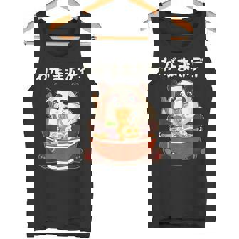 わがままボディ パンダ ギャグ ジョーク パンダ好き 趣味 おもしろ ネタ タンクトップ - Kawaiitshirt