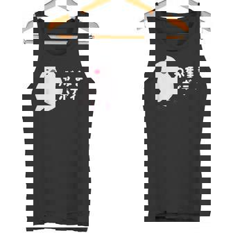 わがままボディ 文鳥 ペット好き 桜文鳥 シナモン文鳥 クリーム文鳥 おもしろ 白文鳥 文鳥好き タンクトップ - Kawaiitshirt