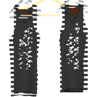 わがままボディ 面白tシャツ おもしろ文字 服 メンズ オリジナル ギャグ 笑えるtシャツ おもしろグッズ ネタ タンクトップ - Kawaiitshirt