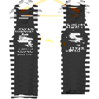 わたしはがんばらないおまえががんばれ ユニークなメッセージ 面白い おもしろ タンクトップ - Kawaiitshirt