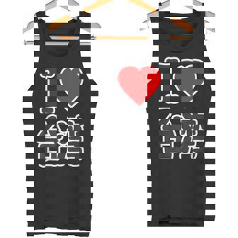 アイラブ 台湾 大きな文字（I Love ハート）【世界の国・都市】ジモtティ 旅行 観光 応援 イベント 面白い タンクトップ - Kawaiitshirt