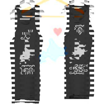 アイラブ・北海道（I Love ハート）地図【47都道府県】ジモtティ Jimo-T 地元愛 お土産 面白 タンクトップ - Kawaiitshirt