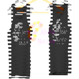 アロハヌイロアハワイアンとても愛し合うフラワーレイ タンクトップ - Kawaiitshirt