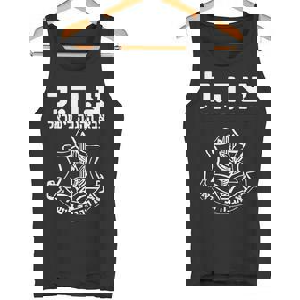 イスラエル国防軍 タンクトップ - Kawaiitshirt