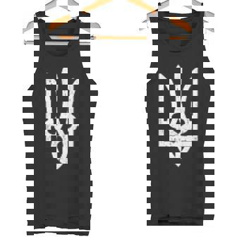 ウクライナのトライズブのシンボル ウクライナのトライデント タンクトップ - Kawaiitshirt