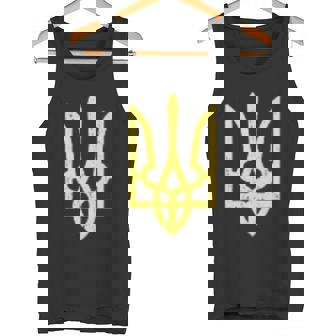 ウクライナのトライデントシンボル ウクライナ支援愛国 タンクトップ - Kawaiitshirt