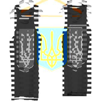 ウクライナの国章、ウクライナトリズブ、ウクライナトライデント タンクトップ - Kawaiitshirt