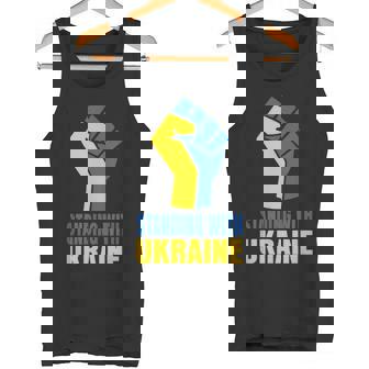 ウクライナを支援 ウクライナと共に立つ タンクトップ - Kawaiitshirt