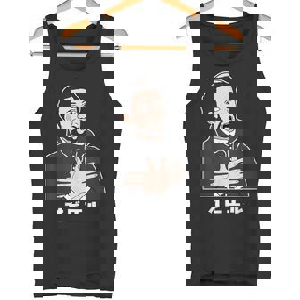 オビエル おもしろ ユーモア 歴史 ジョーク 恐怖 日本史 宣教師 怯える オビエル タンクトップ - Kawaiitshirt