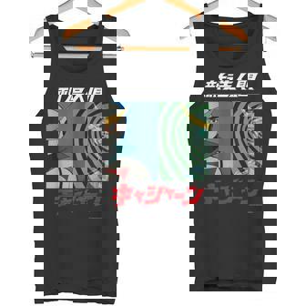 キャシャーン A タンクトップ - Kawaiitshirt