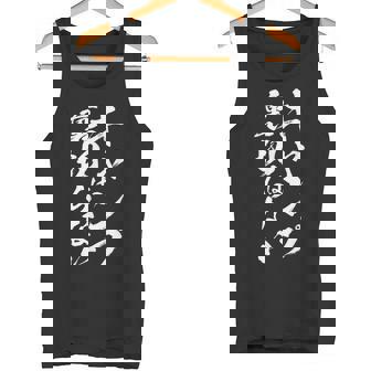 キャンプ 面白いtシャツ 文字入り メンズ ネタ おもしろ 面白い 服 オリジナル おもしろグッズ 文字tシャツ Rv タンクトップ - Kawaiitshirt