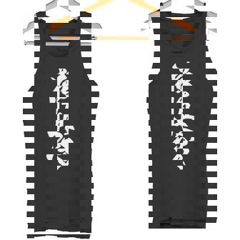 キョクシン 空手シンボル キョクシンカイ 道場 トレーニングtシャツ タンクトップ - Kawaiitshirt