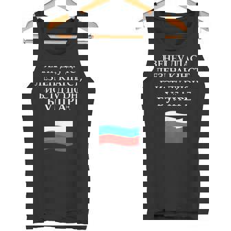 キリルリック ブルガリア国旗 ゴールドビーチ ブルガリア バルマン タンクトップ - Kawaiitshirt