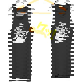 クレヨンしんちゃん ひまわり けっ タンクトップ - Kawaiitshirt