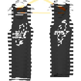 ケッソクバンド スクールアニメ ロックスター タンクトップ - Kawaiitshirt