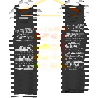 ケーキ 種類 面白いtシャツ おもしろ 食べ物 デザート メンズ 面白い 服 ネタ グッズ 文字tシャツ タンクトップ - Kawaiitshirt