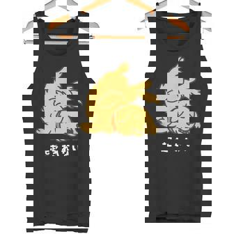 ゴールデンレトリバー ゴールデン 犬 起きれない やる気スイッチ故障中 かわいい イラスト シンプル 簡単 おもしろ タンクトップ - Kawaiitshirt