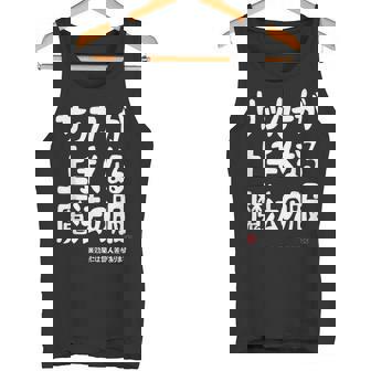 サッカーが上手くなる魔法の服 タンクトップ - Kawaiitshirt