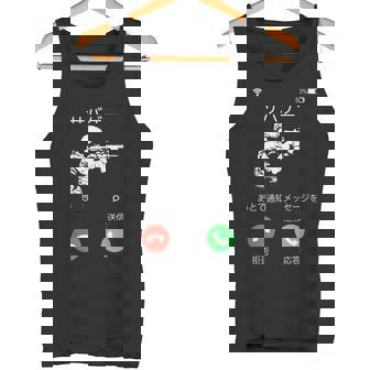 サバゲー ネタ 面白いtシャツ 文字入り メンズ おもしろ 面白い 服 オリジナル おもしろグッズ 文字tシャツ タンクトップ - Kawaiitshirt