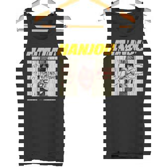 シャイニングにょっす タンクトップ - Kawaiitshirt