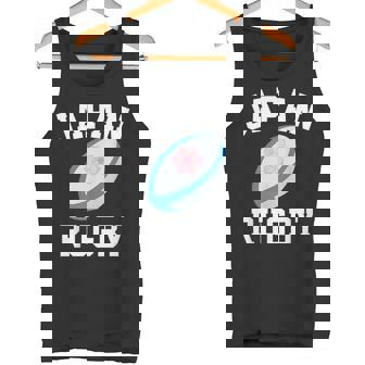 ジャパン ラグビー ジャージ ブレイブブロッサムズ ラグビー 日本国旗 ラグビー タンクトップ - Kawaiitshirt