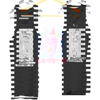 ストロベリー ミルクセーキ レトロ 90年代 2000年代 かわいい アニメ 美学 タンクトップ - Kawaiitshirt