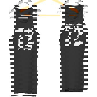 セブンティツー ナンバー 72 ナンバー タンクトップ - Kawaiitshirt