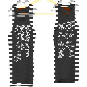 ダイスクラッチ以外、おもしろ、レターズ、メンズ、面白い、服、オリジナル、おもしろグッズ、レター、ネタ、 タンクトップ - Kawaiitshirt