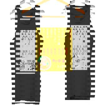 チェーン店に負けるな！ タンクトップ - Kawaiitshirt