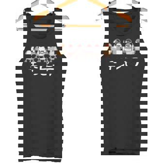 チンピラ文鳥ズ 文鳥 ペット好き 桜文鳥 シナモン文鳥 クリーム文鳥 おもしろ 白文鳥 文鳥好き タンクトップ - Kawaiitshirt