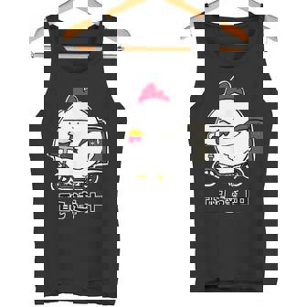 デリバリーするニワトリ 配達中 タンクトップ - Kawaiitshirt