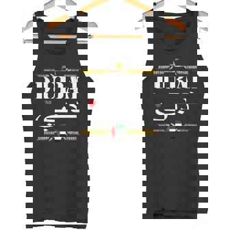 ドバイ アラブ首長国連邦Uaeお土産 おもしろ ラブ ドバイ タンクトップ - Kawaiitshirt