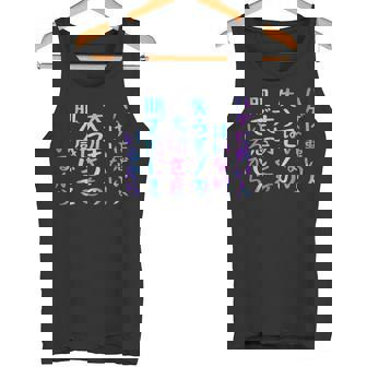 ハゲに悪い人はいない。失うモノの大切さを肌で感じているから 面白いレタリング T シャツ タンクトップ - Kawaiitshirt