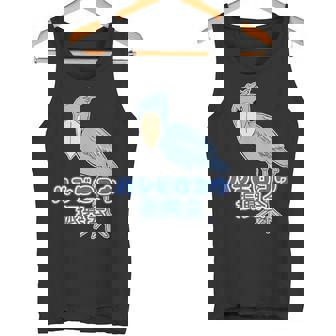 ハシビロコウ 振興会【どうぶつフレンズ】動物園 ゆるくてかわいい キャラクター タンクトップ - Kawaiitshirt