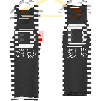 バッテリー残量1 バッテリー切れtシャツ バッテリー残量が少ない タンクトップ - Kawaiitshirt