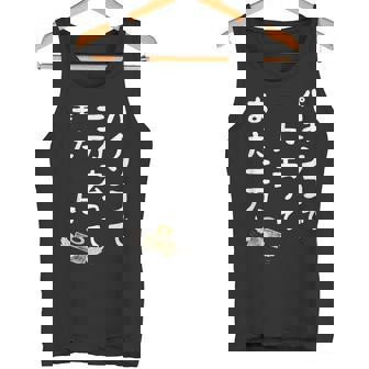 パチンコで 一万去ってまた一万 ダジャレ もじり 親父ギャグ ギャグ ネタ 川柳 パチンコ好き ジョーク 面白い ネタ タンクトップ - Kawaiitshirt