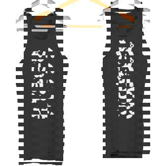 パパ お父さん 父の日 面白い パパいつもありがとう タンクトップ - Kawaiitshirt