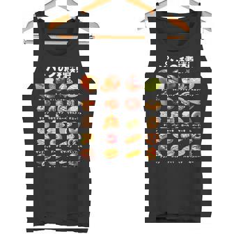 パン 種類 面白いtシャツ おもしろ 食べ物 文字入り メンズ 面白い 服 ネタ グッズ 文字tシャツ プレゼント タンクトップ - Kawaiitshirt