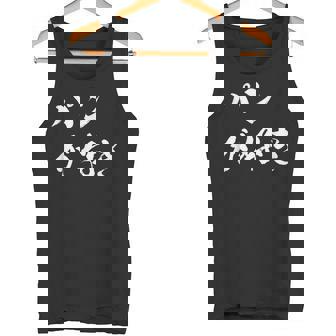 パンが好き 面白いtシャツ 文字入り メンズ おもしろ 面白い 服 オリジナル おもしろグッズ 文字tシャツ ネタ タンクトップ - Kawaiitshirt