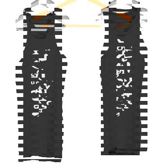 ビールをよく飲みます ビール 面白い 酒 メンズ おもしろ 筆文字 面白い 服 オリジナル おもしろグッズ 文字 ネタ タンクトップ - Kawaiitshirt