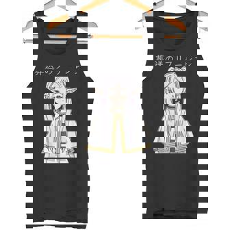 フリーレン 旅の果てを越えて 異世界アニメ 漫画 Tvゲーム タンクトップ - Kawaiitshirt