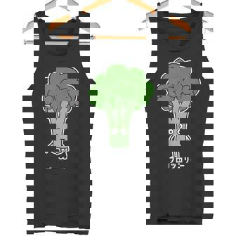 ブロッコリー 顔 イラスト かわいい おもしろ 簡単 シンプル ゆるい 野菜 タンクトップ - Kawaiitshirt