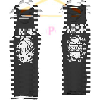 プラウドジャパン バスケットボールファン ジャージ 日本国旗 ボーラーチーム タンクトップ - Kawaiitshirt