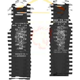 ホワイトタイガータトゥースタジオ、オールドスクール、インドール、インド タンクトップ - Kawaiitshirt