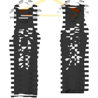 ミートテックデブ 面白いtシャツ 文字入り メンズ おもしろ 面白い 服 グッズ 文字tシャツ ネタ タンクトップ - Kawaiitshirt