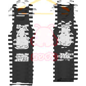 メンダコ【どうぶつフレンズ】水族館の生き物 ゆるくて かわいい 面白 動物 キャラクター イラスト タンクトップ - Kawaiitshirt